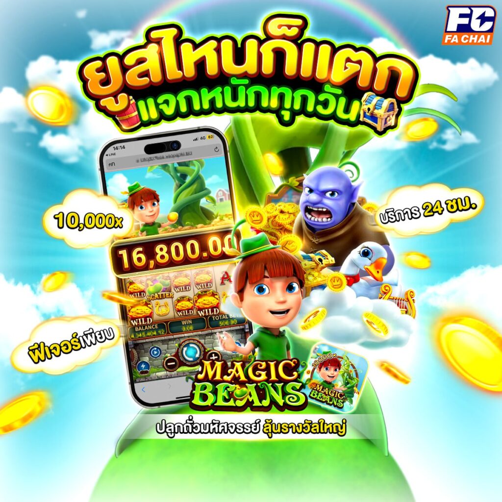 สล็อตz16
