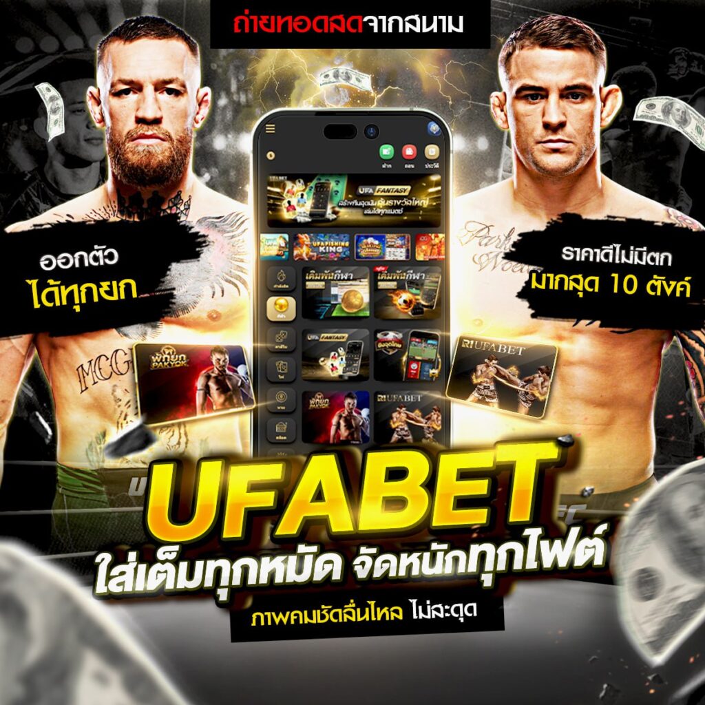 ผลมวยสากล